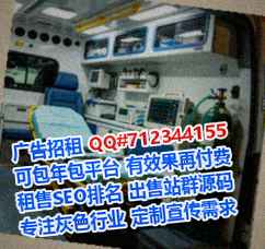 南溪卵子金融有限公司
